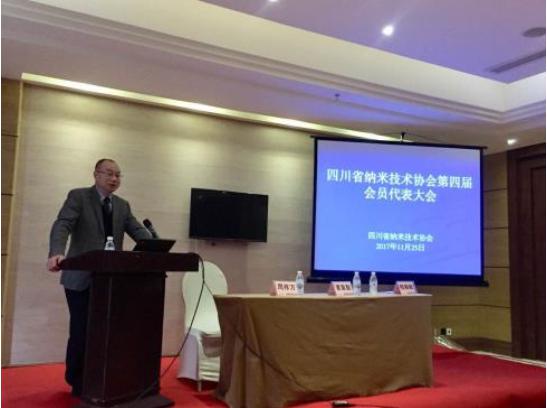 会感谢会员同志们的信任和对协会工作的长期支持,感谢冯崇泰等老领导